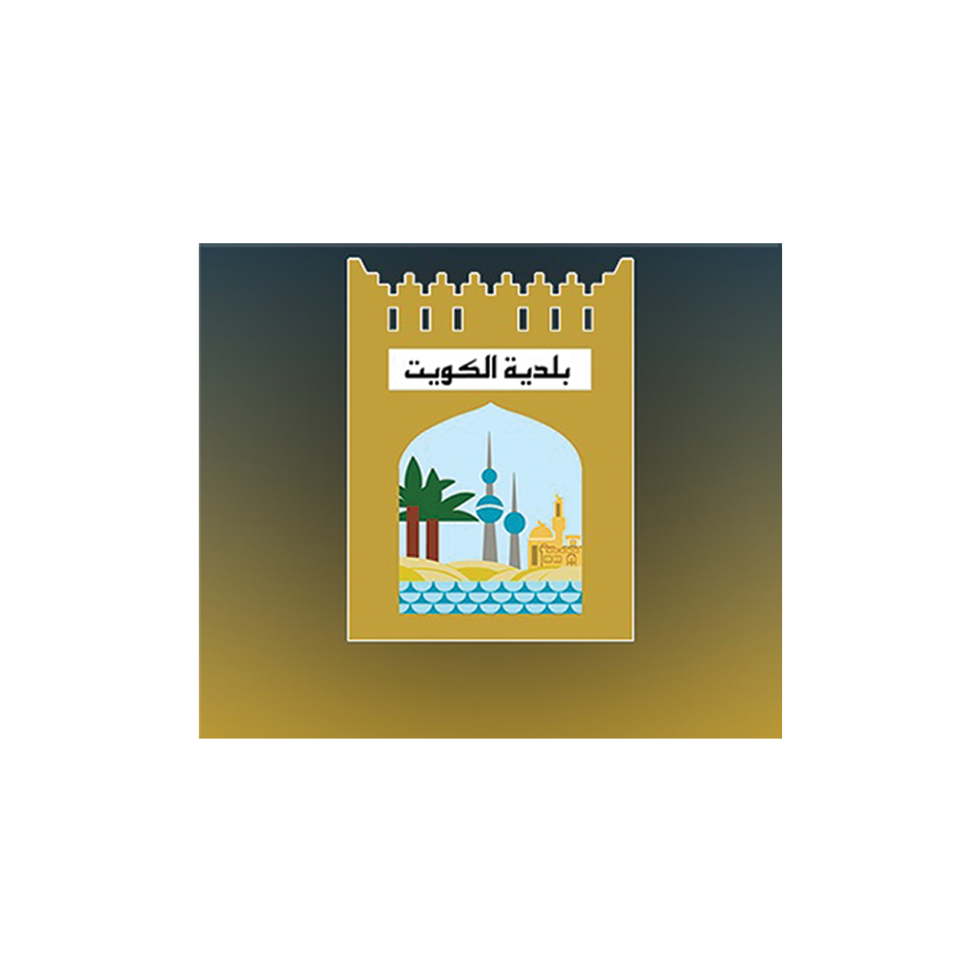 البلدي
